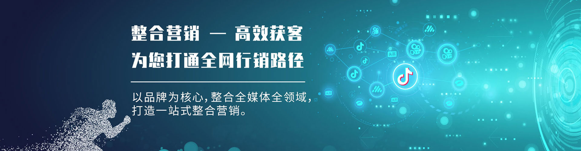 缙云信息流代理