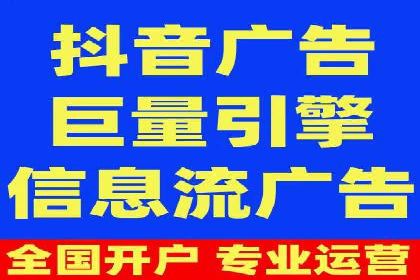 百度推广在餐饮行业的运用实例