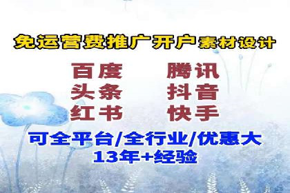 百度竞价广告赚钱模式深度解析及案例