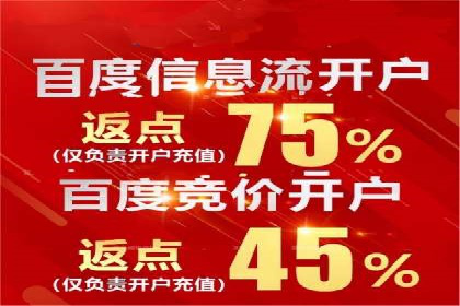 百度网络推广实战技巧：案例分享，让你快速提升广告效果