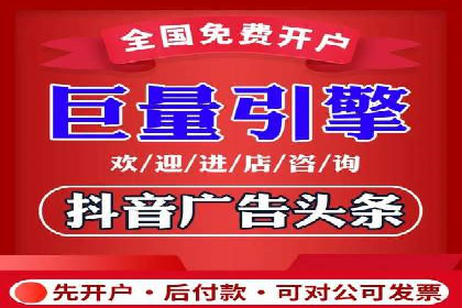 社交媒体信息流广告的创意与投放策略案例